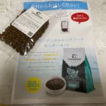 犬にハーブパックをする効果とデメリット 自宅でできるのかなどを解説 わんこブログ